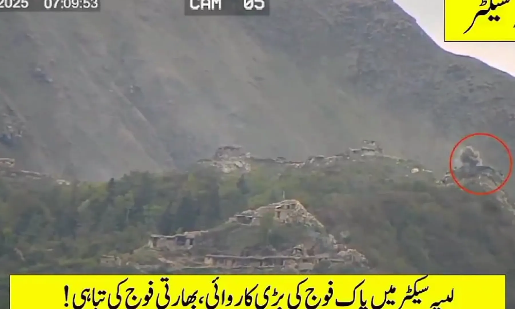 Burno na indijsko-pakistanskoj granici: Pakistanska vojska raketama uništila nekoliko bunkera i položaja
