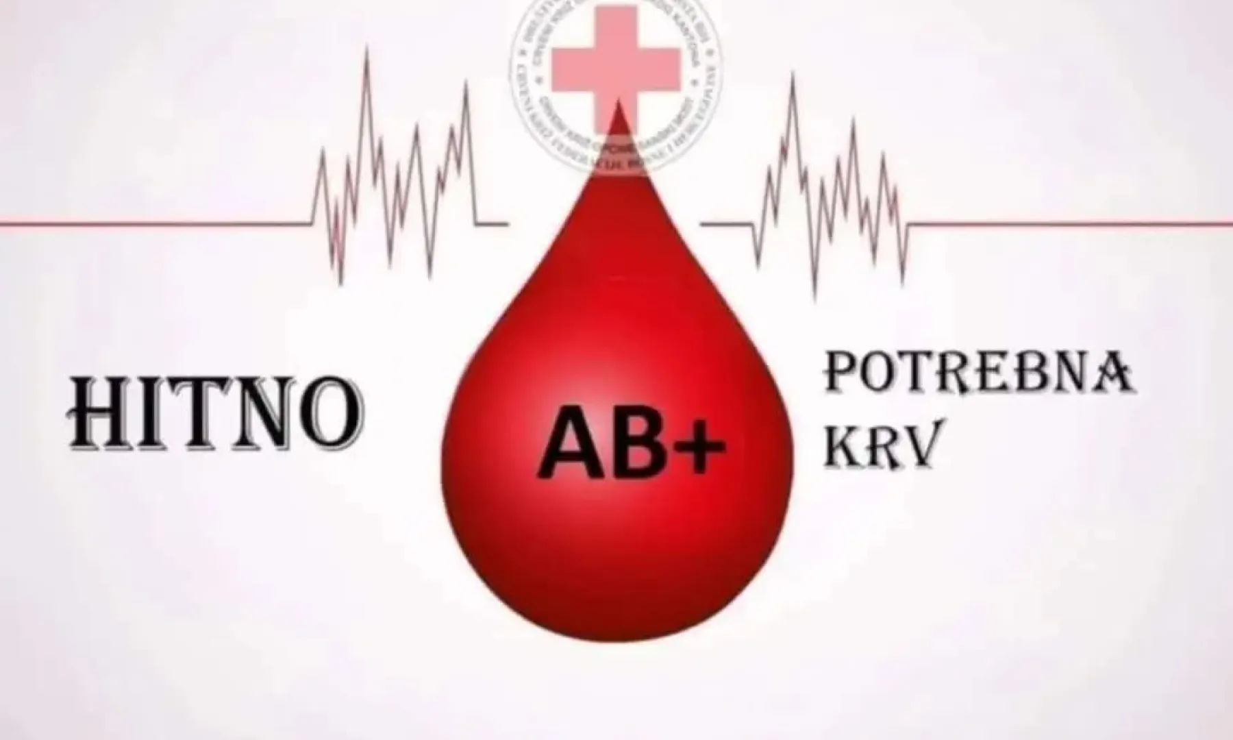 Hitna potreba za krvnom grupom AB+: Crveni križ Sanski Most poziva davaoce na pomoć Behaidu Omanoviću