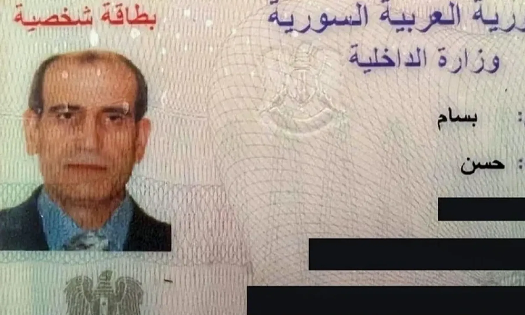 Bivši sirijski general Bassam al-Hassan pod zaštitom američkih i libanskih vlasti u zamjenu za informacije o otetom novinaru Austinu Ticeu