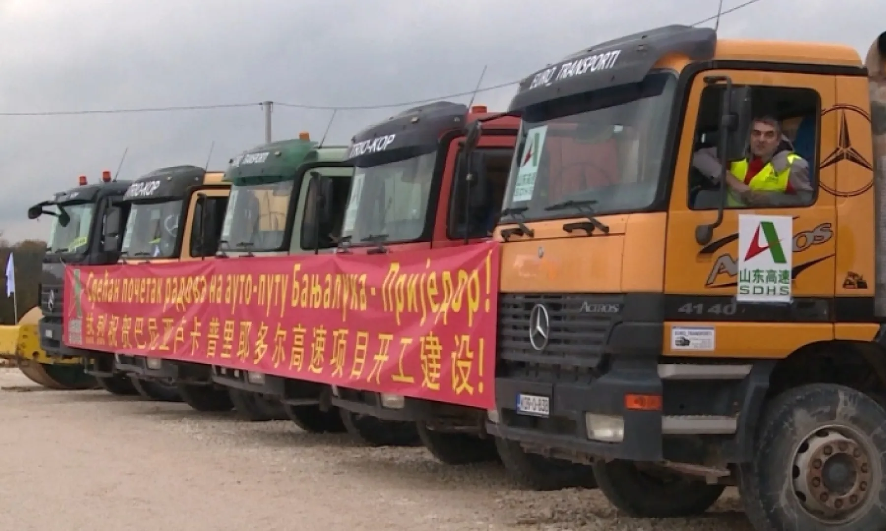 EKONOMSKI POTPUNO NEISPLATIVA INVESTICIJA: Zašto je autoput Banja Luka - Prijedor odjednom za 90 miliona KM poskupio? (VIDEO)