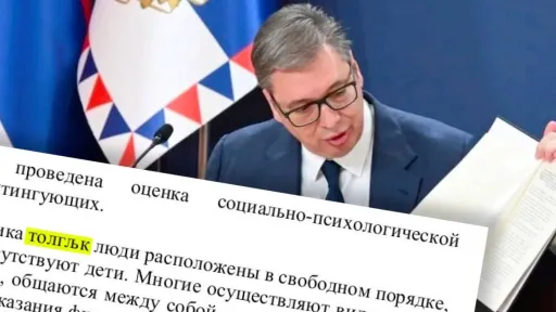 Vučić objavio izvještaj FSB-a o zvučnom topu: Pojavljuje se slovo koje Rusi ne koriste