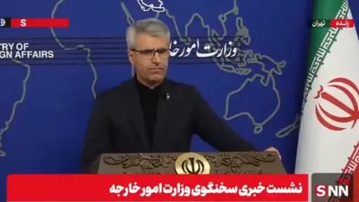 Teheran optužuje SAD za podr&scaron;ku Izraelu i prebacuje odgovornost za eskalaciju sukoba na njih
